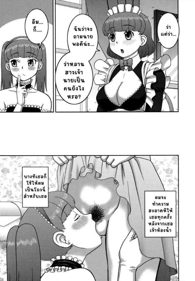 0013.jpg