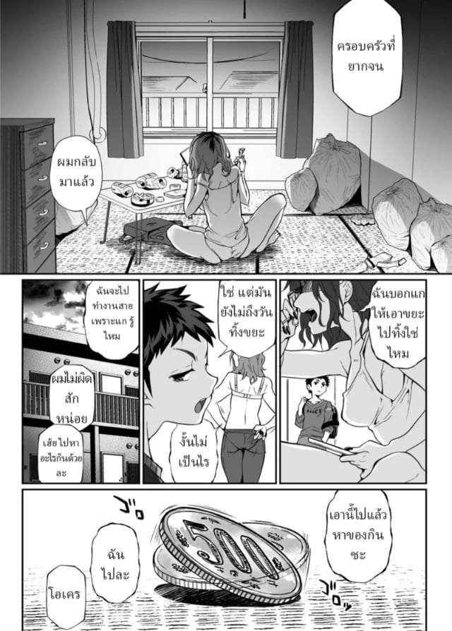 0003.jpg