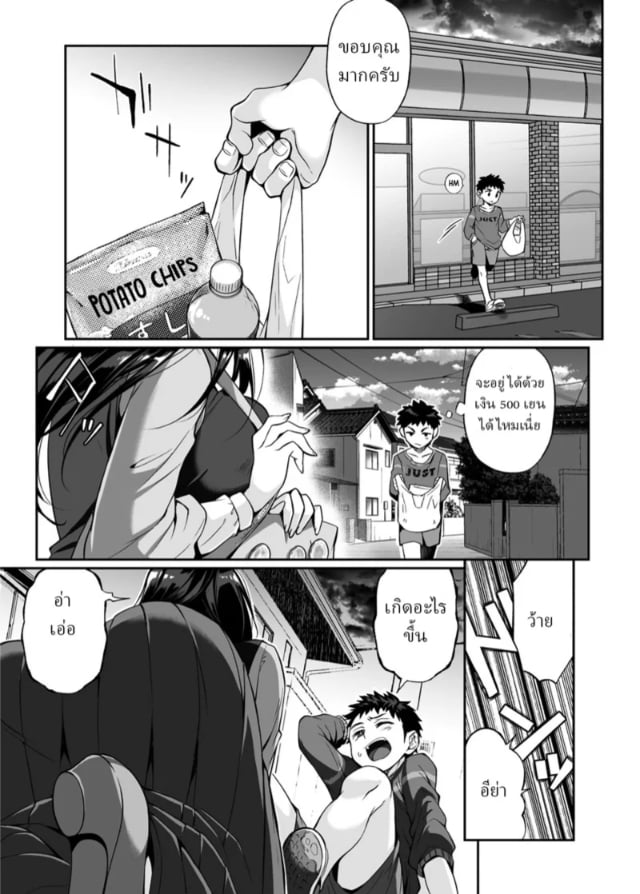 0004.jpg
