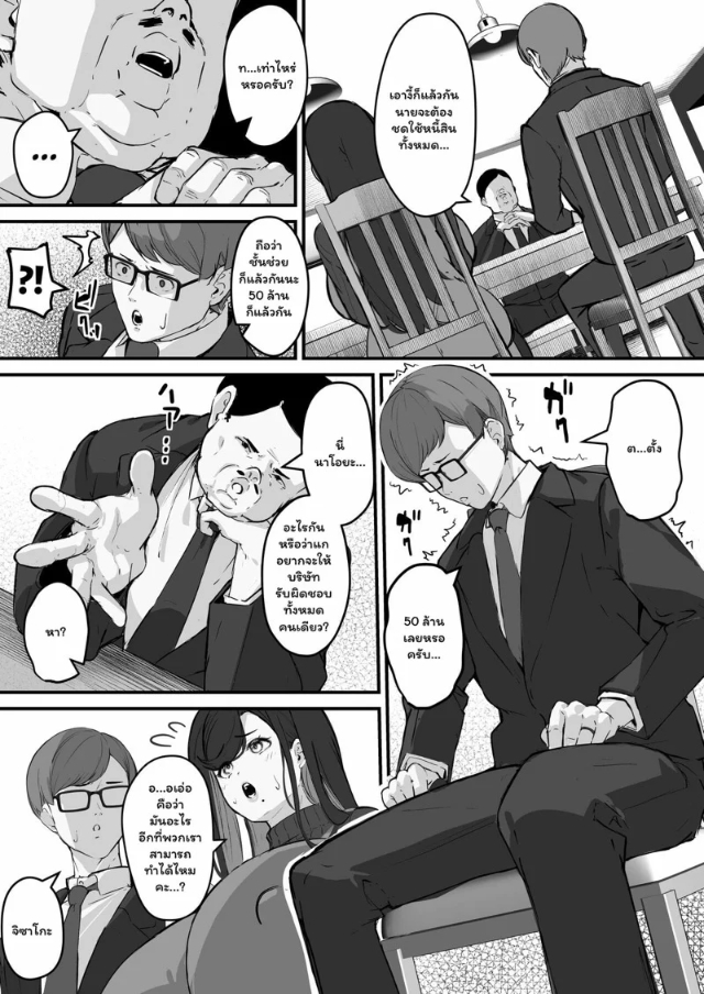 0006.jpg