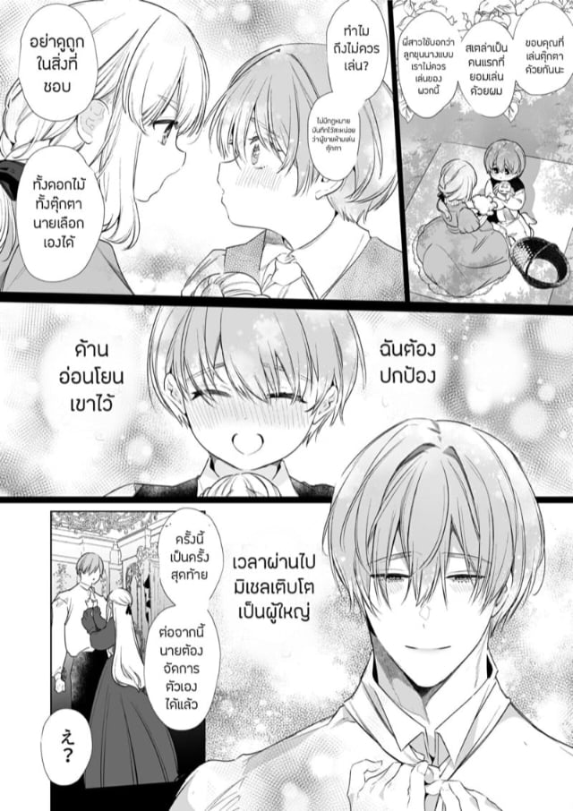 0015.jpg