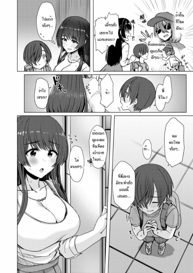 0004.jpg