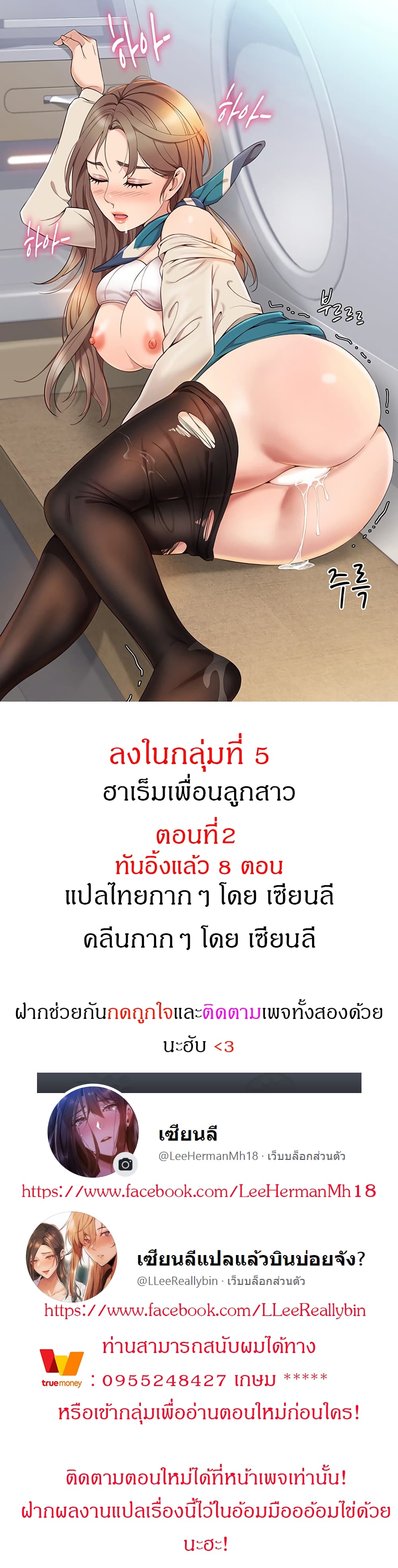 0008.jpg