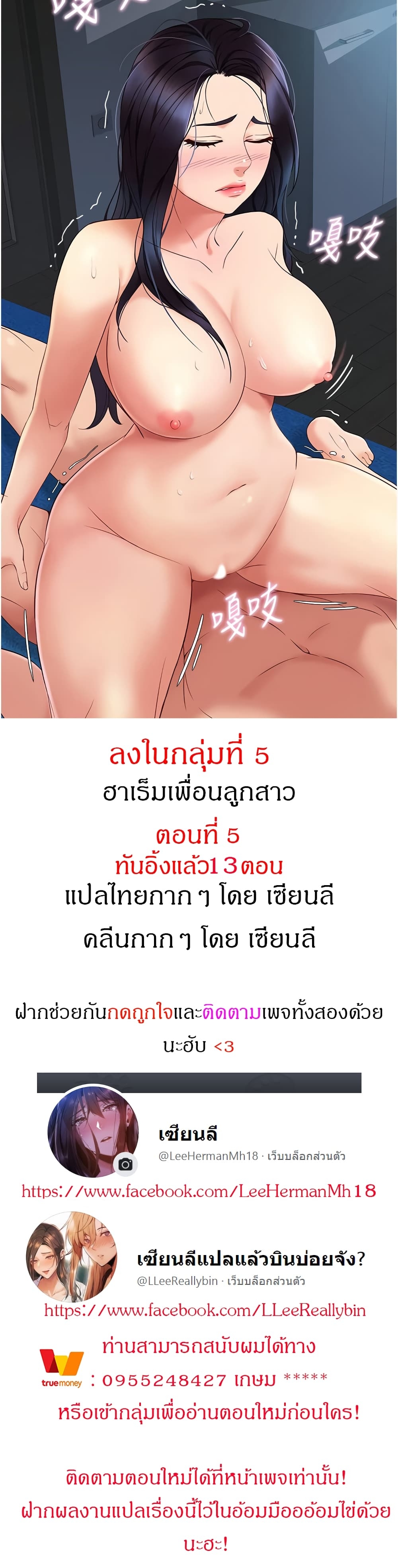 0008.jpg