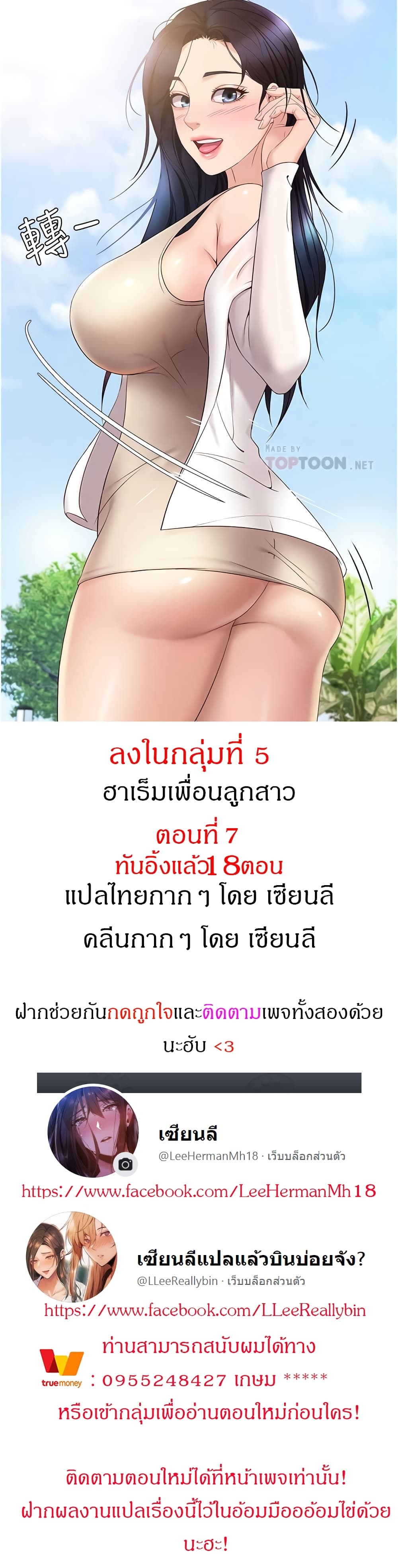 0008.jpg