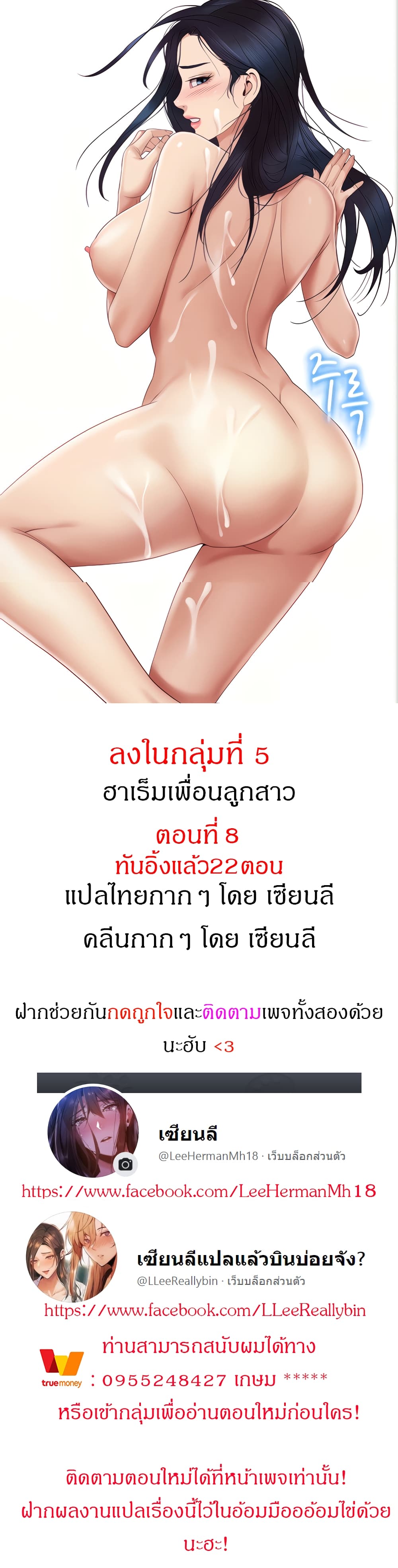 0008.jpg