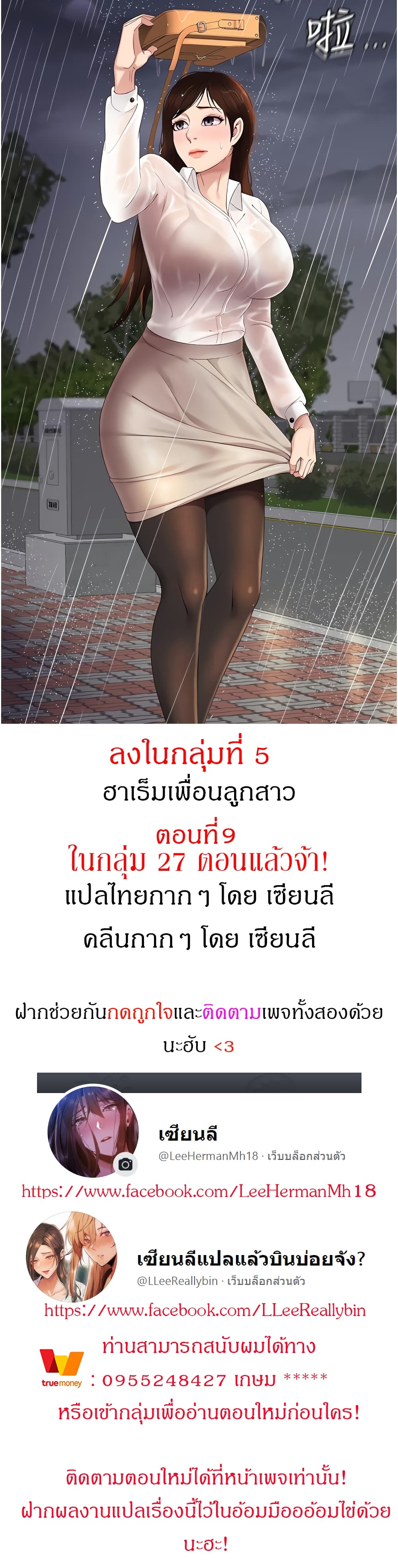 0008.jpg