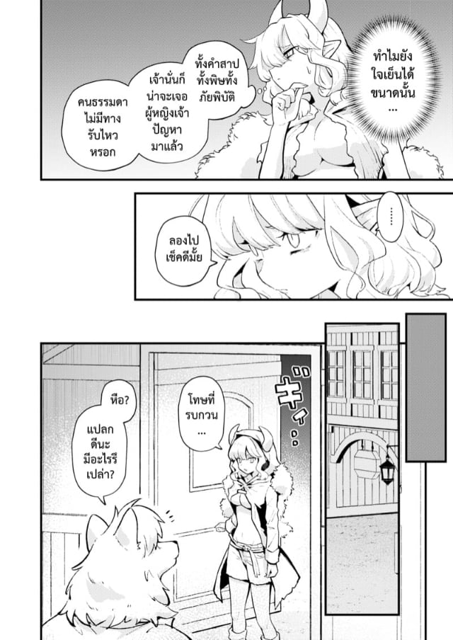 0004.jpg