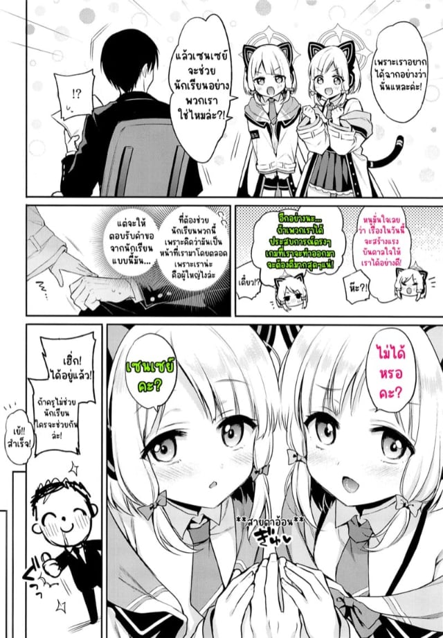 0003.jpg