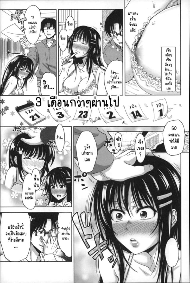 0009.jpg