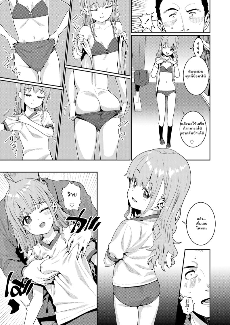 0003.jpg