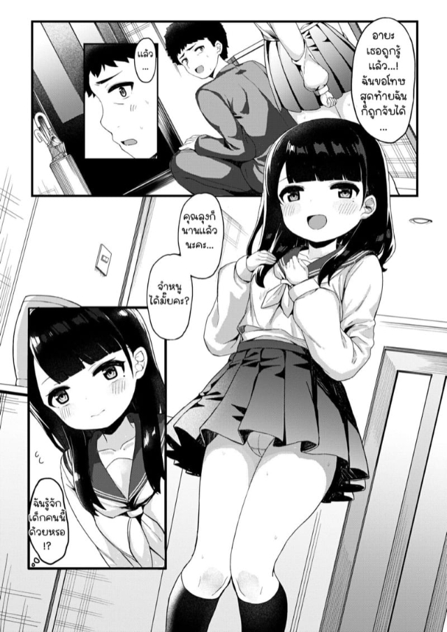0003.jpg