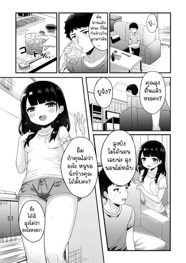 0008.jpg