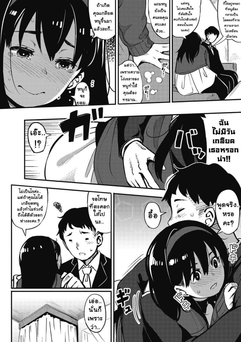 0011.jpg