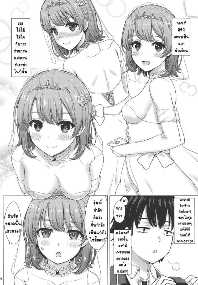 0003.jpg