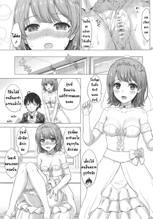 0006.jpg