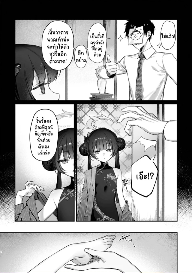 0003.jpg
