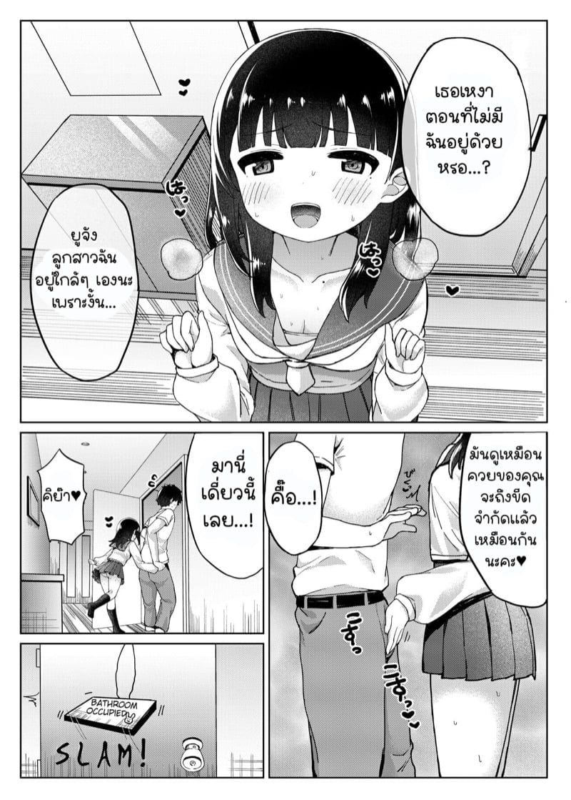 0003.jpg