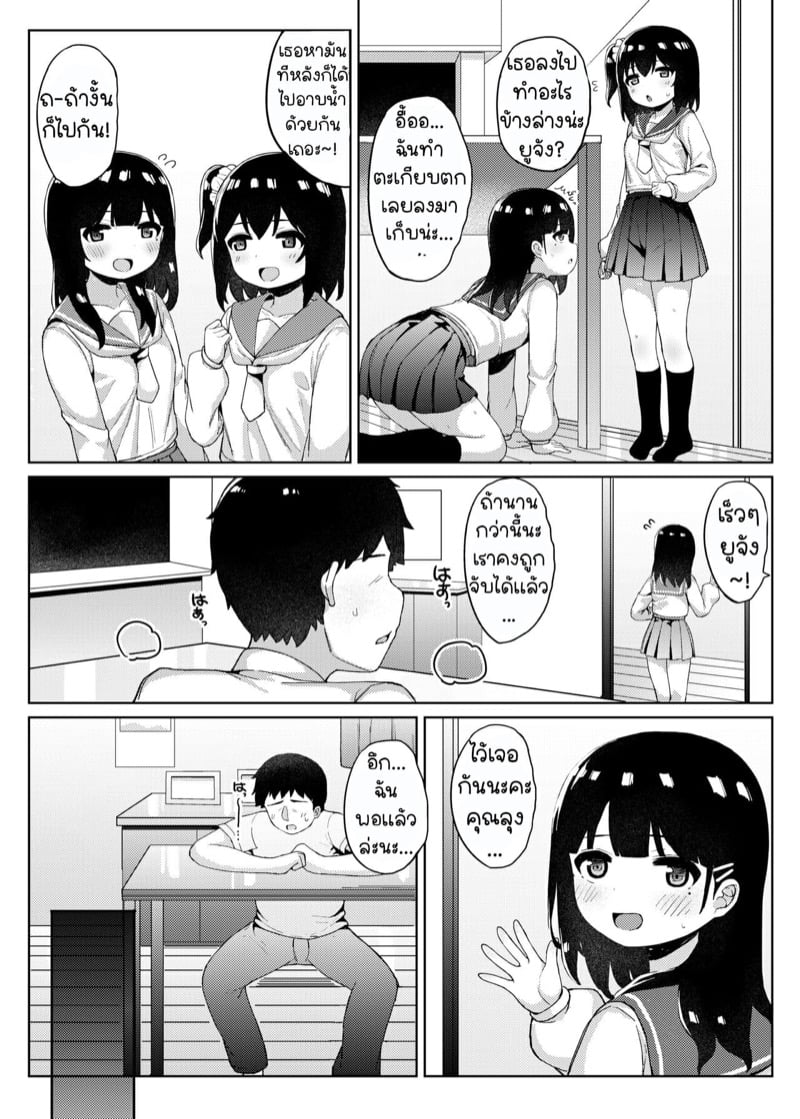 0015.jpg
