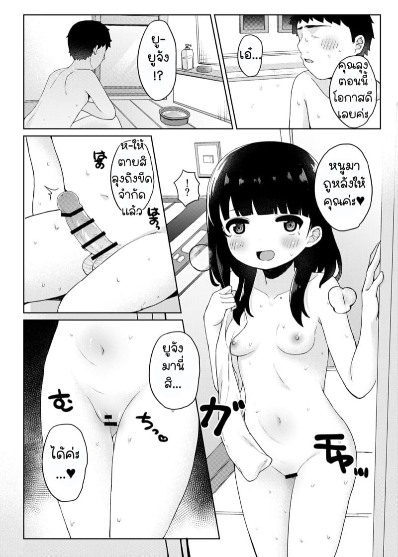 0017.jpg