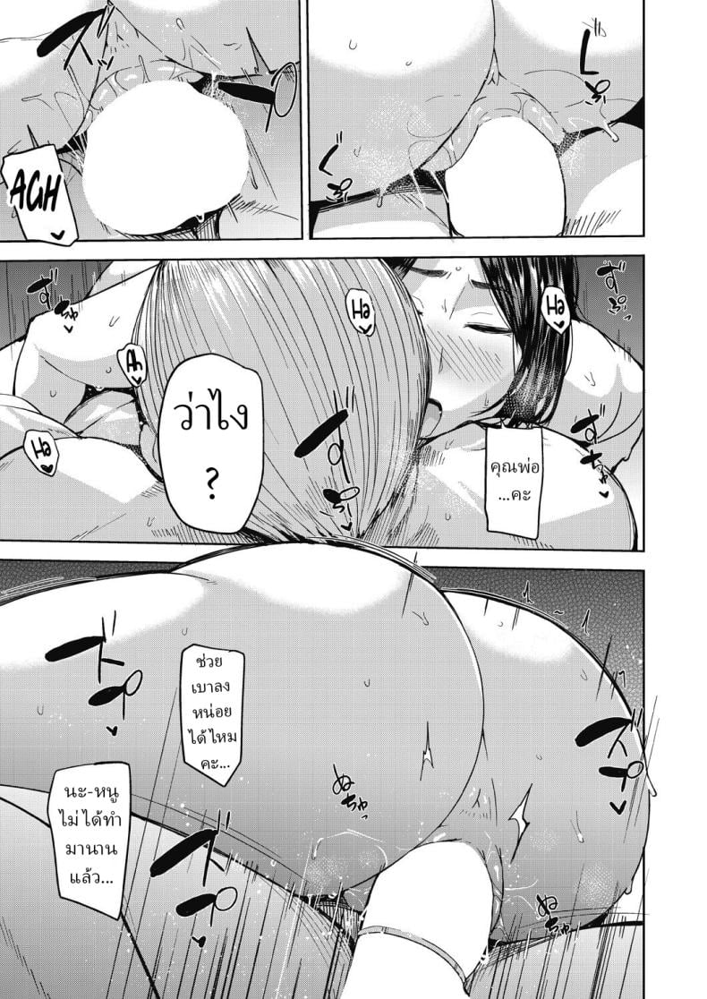 0021.jpg