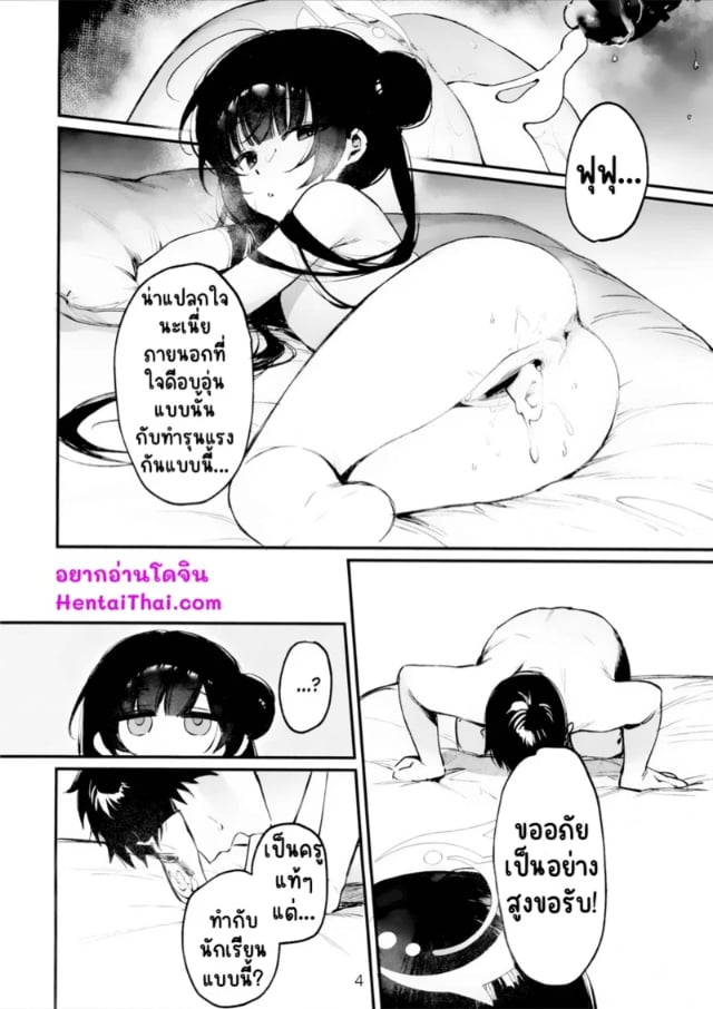 0003.jpg