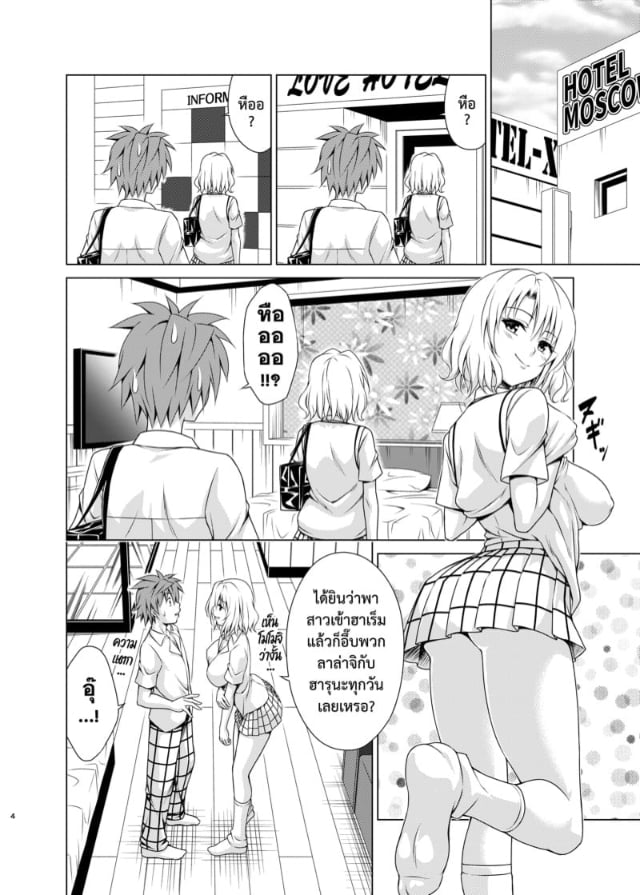0003.jpg