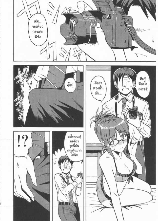 0007.jpg