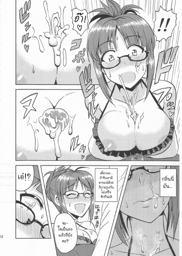 0011.jpg