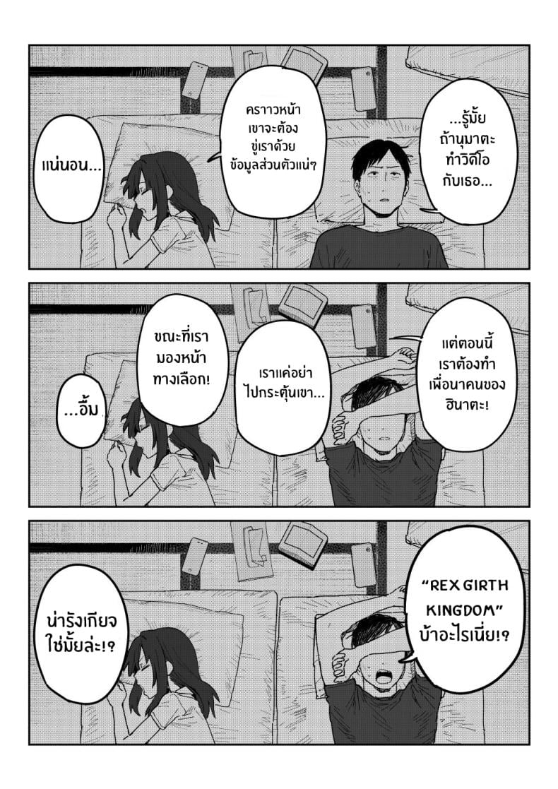 0061.jpg