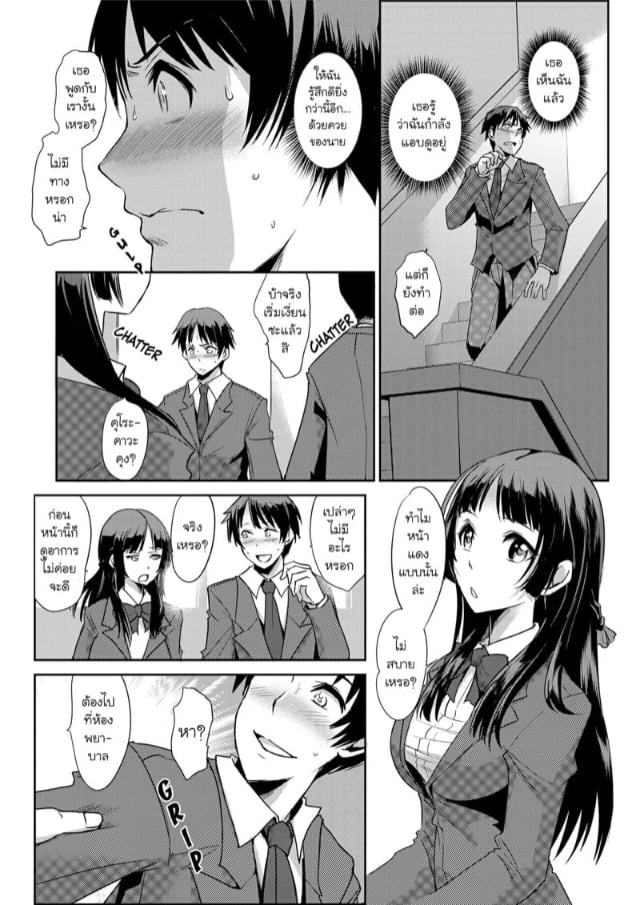 0008.jpg