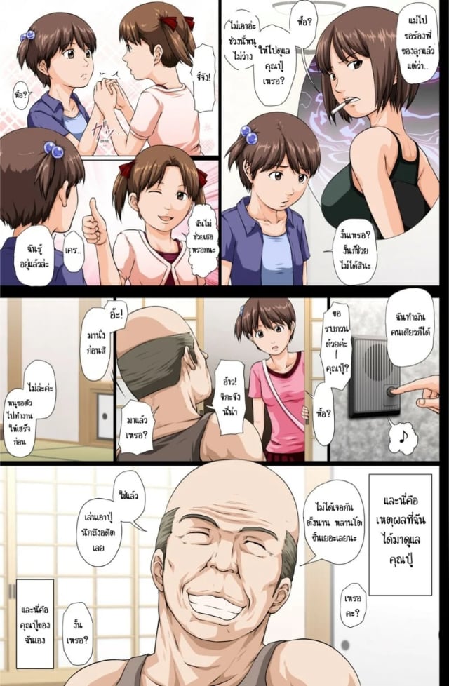 0003.jpg
