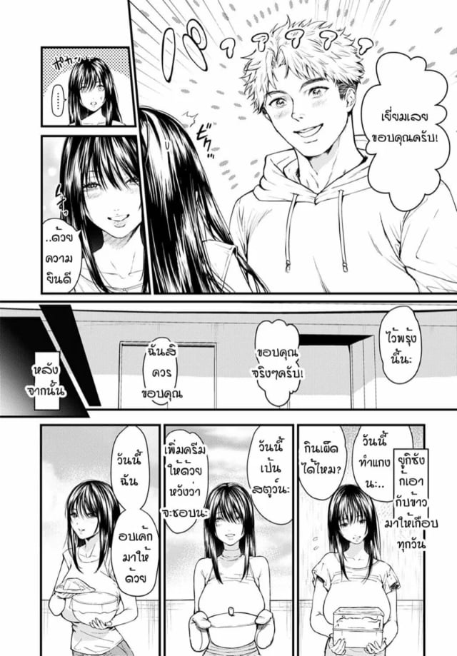 0003.jpg