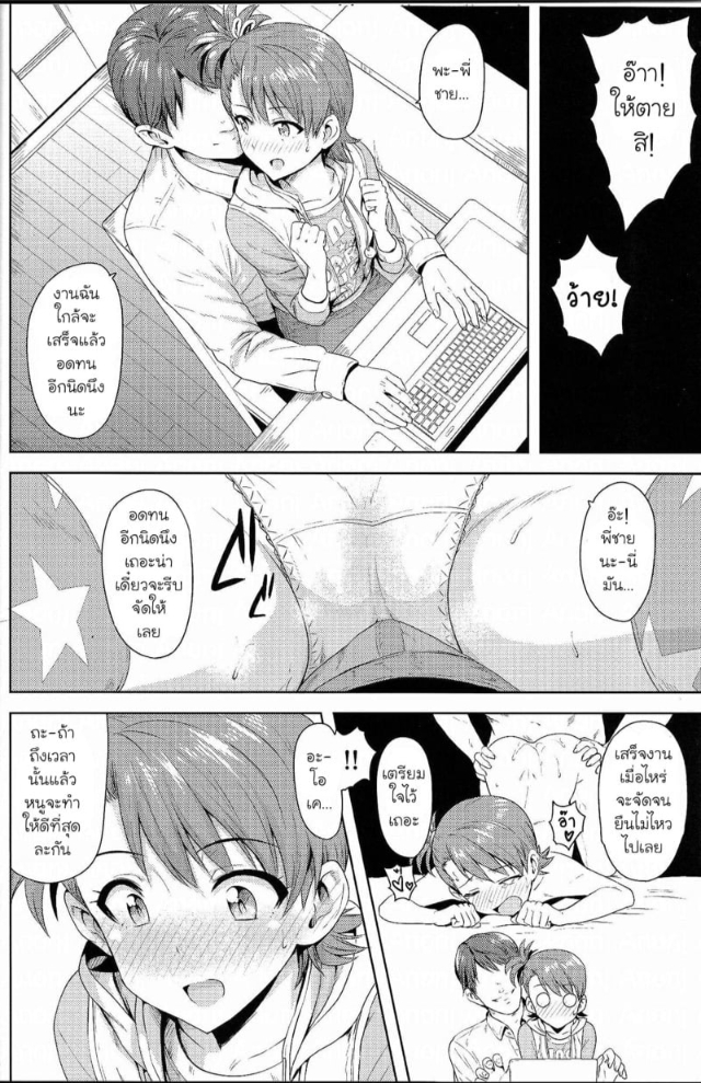 0005.jpg