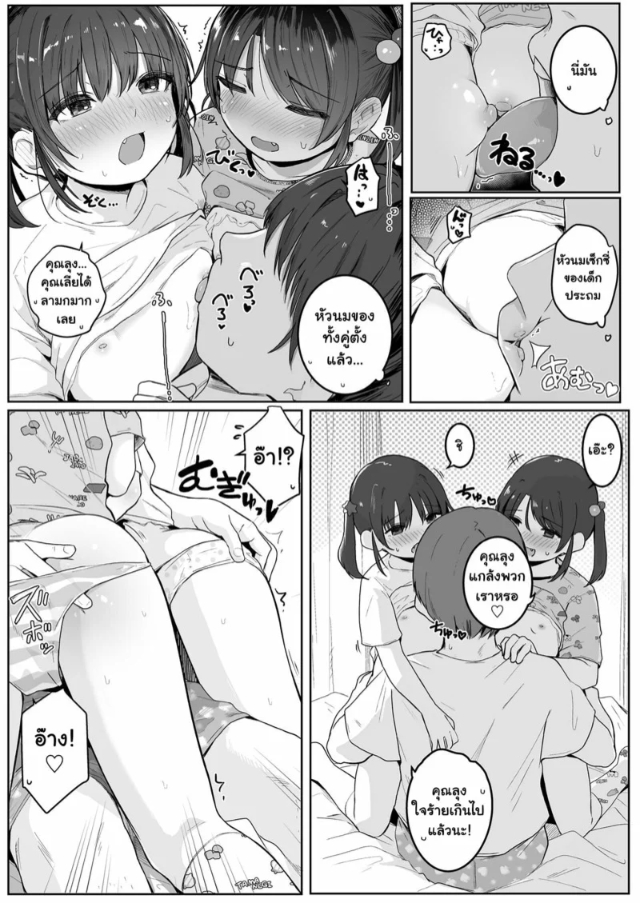 0011.jpg