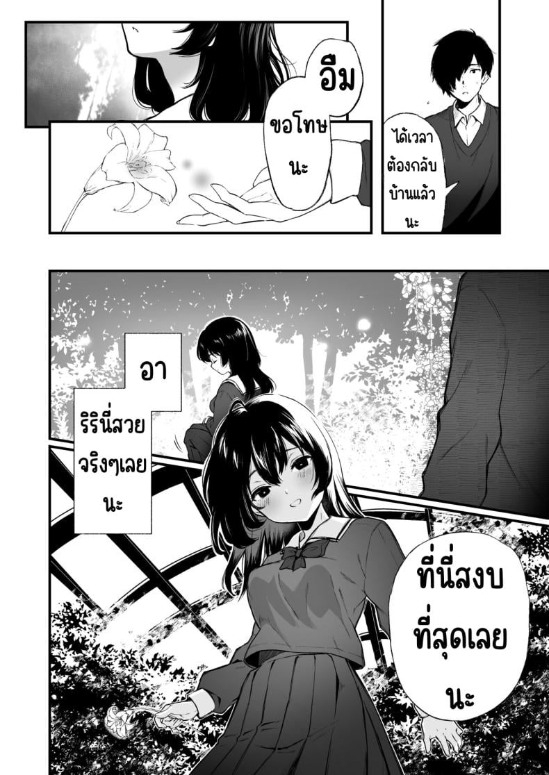 0070.jpg