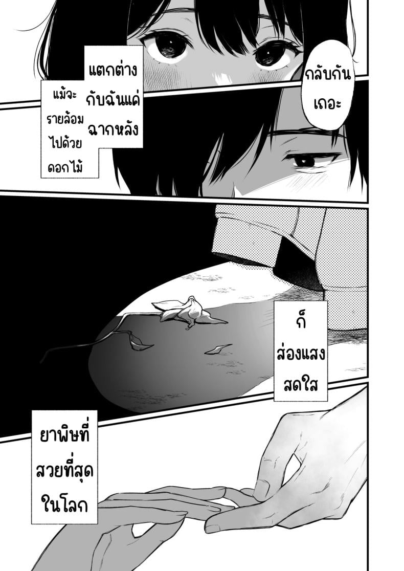 0071.jpg