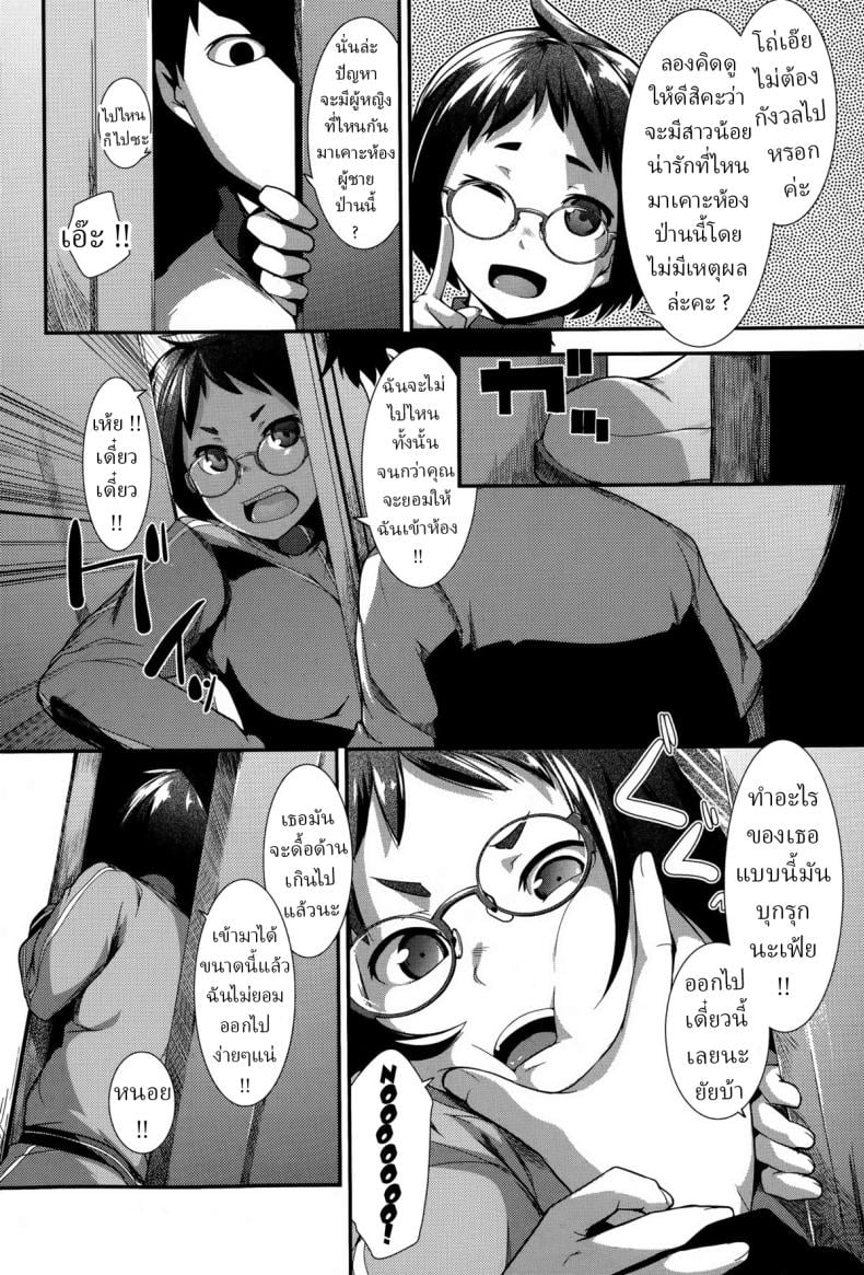 0025.jpg