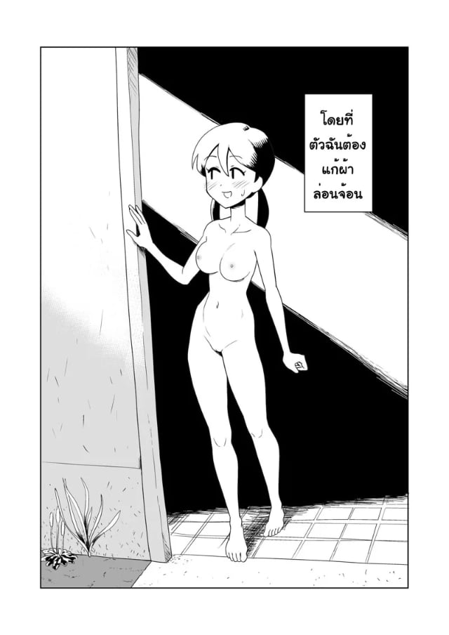 0003.jpg
