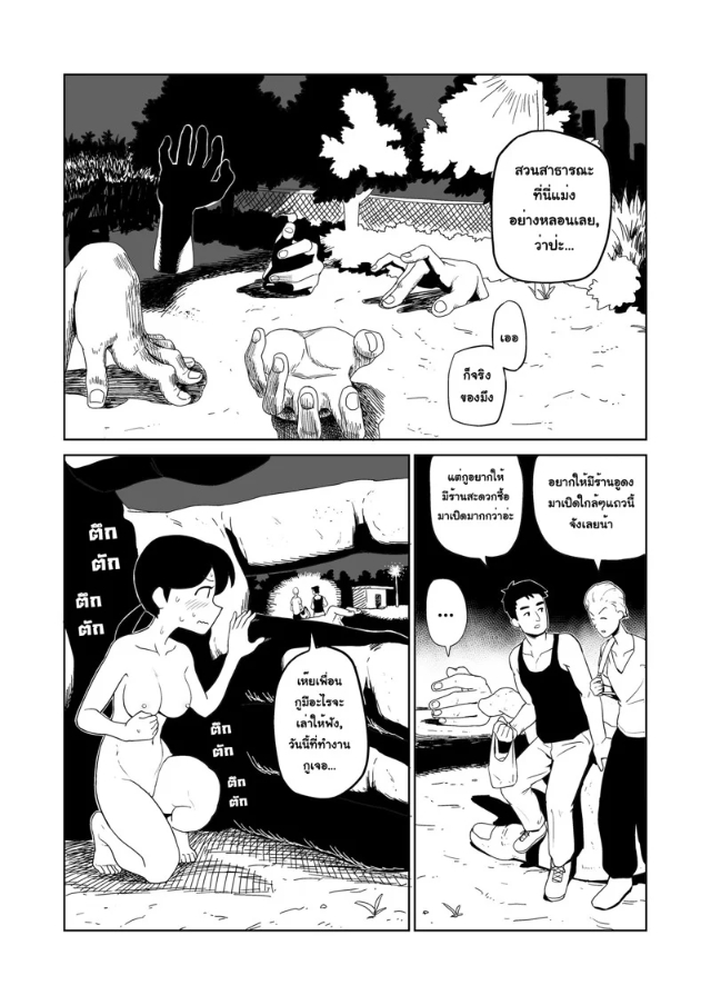 0008.jpg