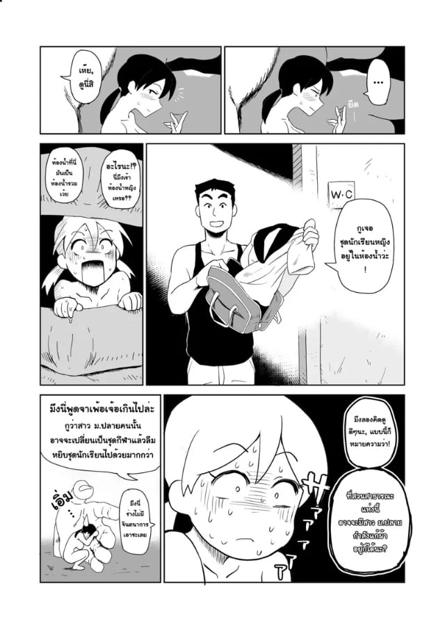 0012.jpg