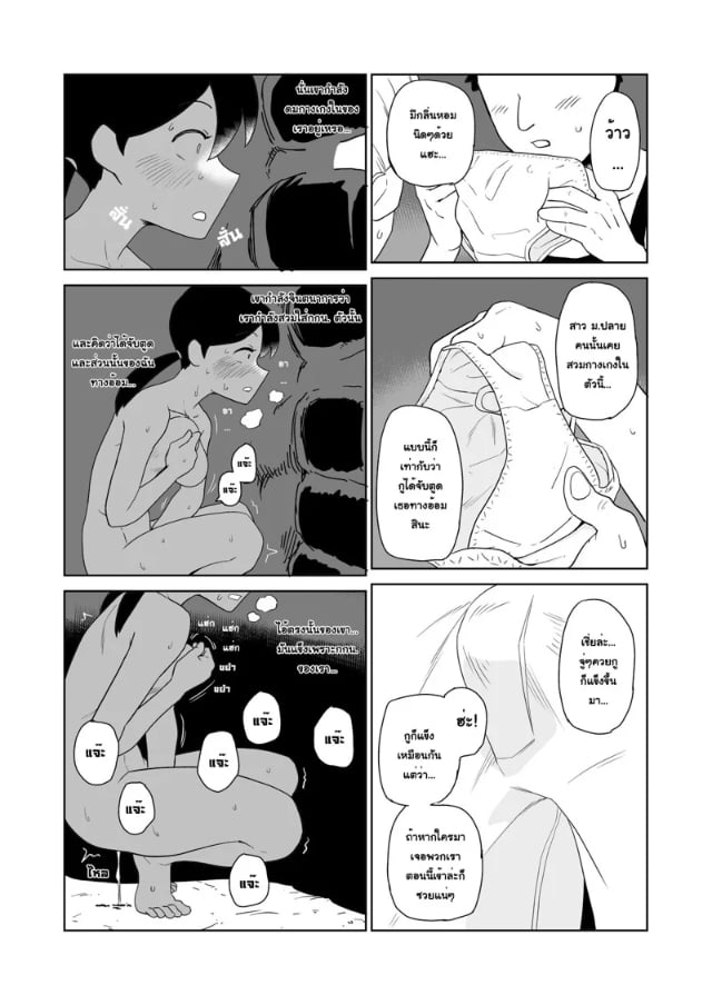0014.jpg