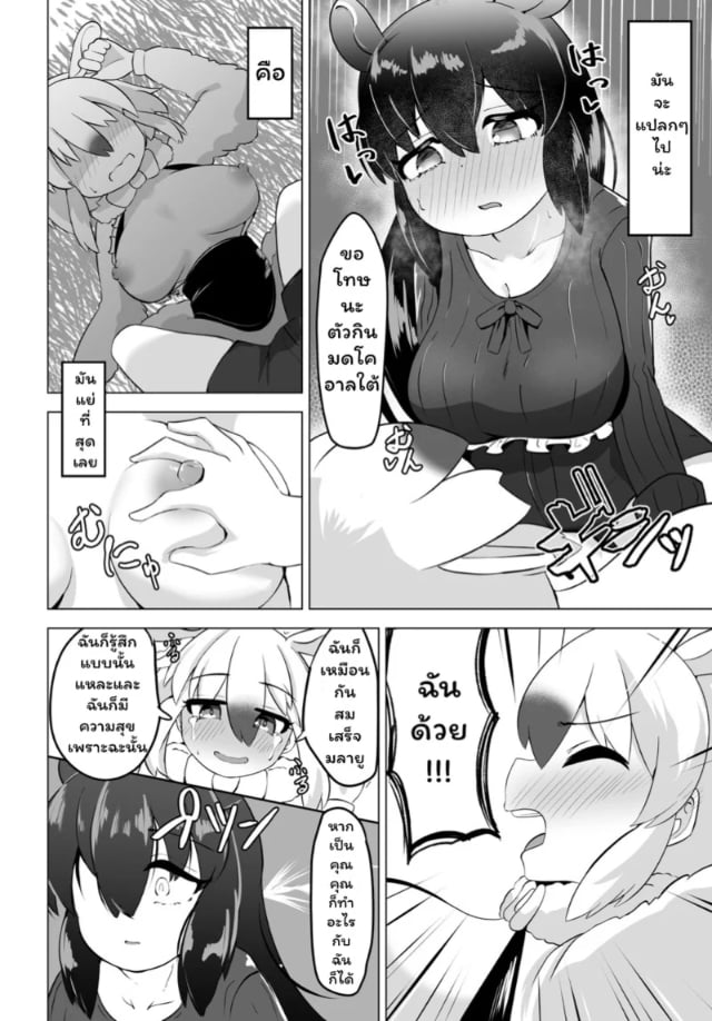 0005.jpg