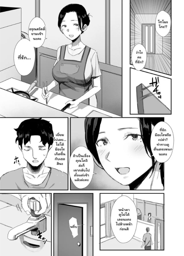 0004.jpg