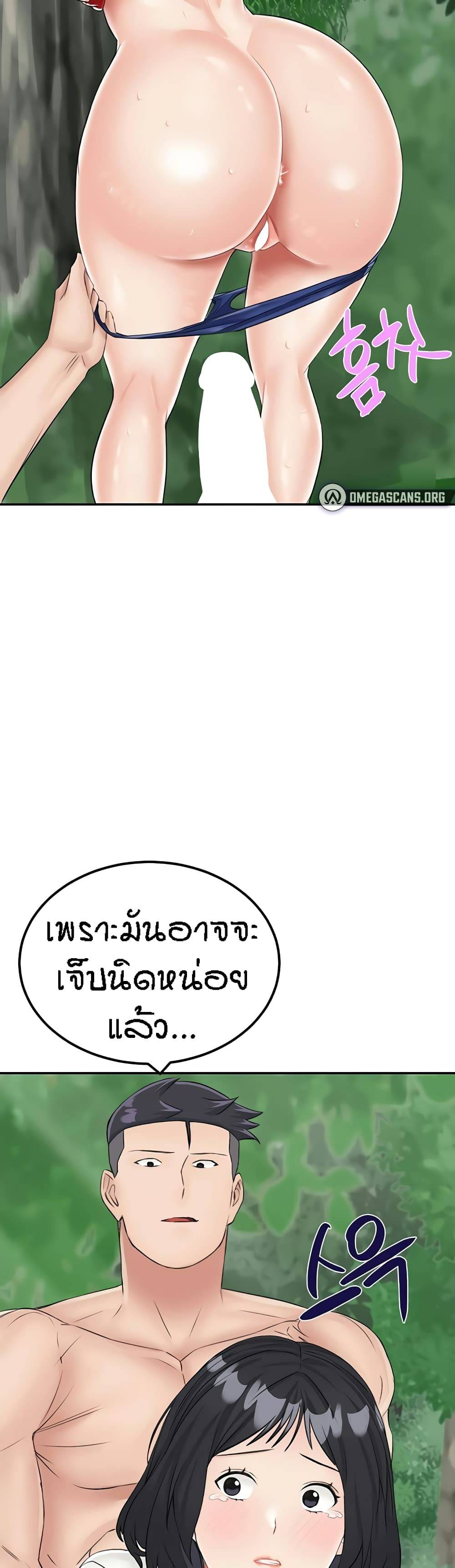 0067.jpg