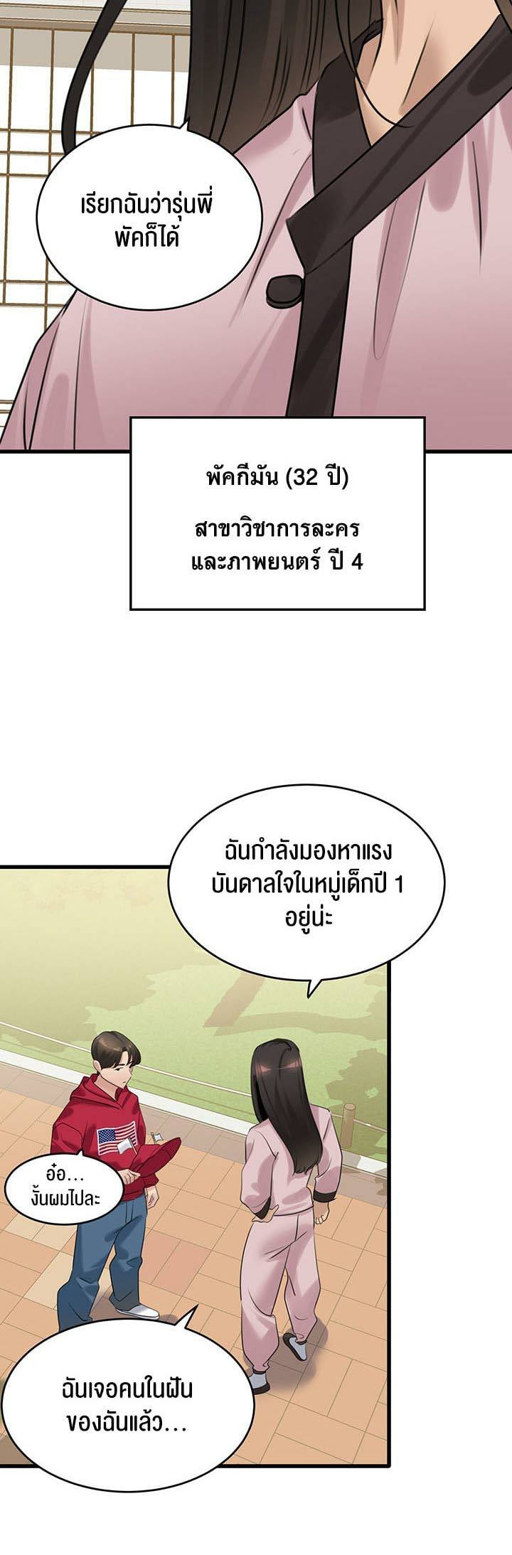 0045.jpg