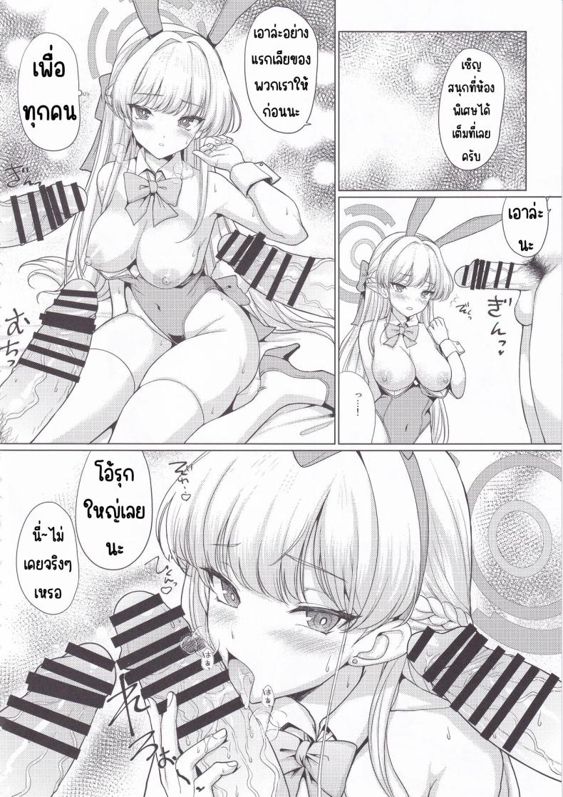 0030.jpg