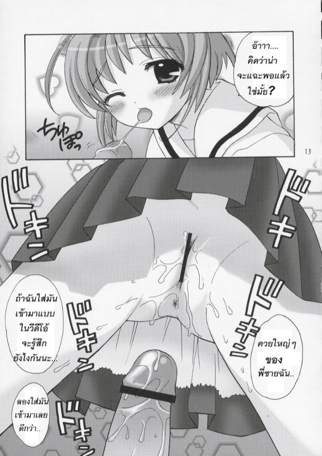 0006.jpg