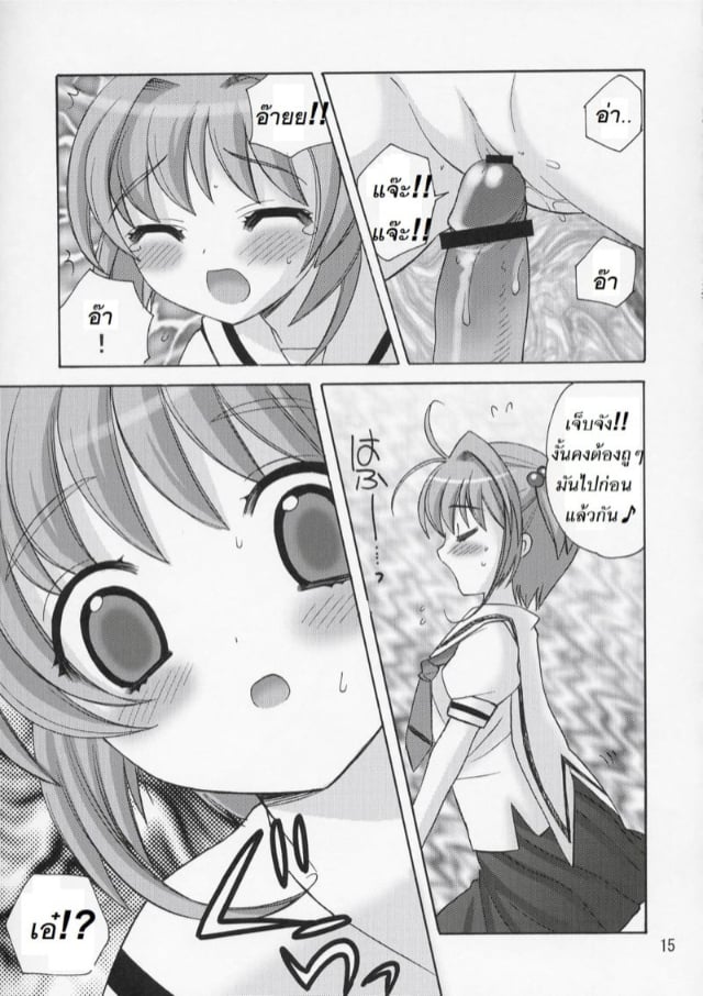 0008.jpg