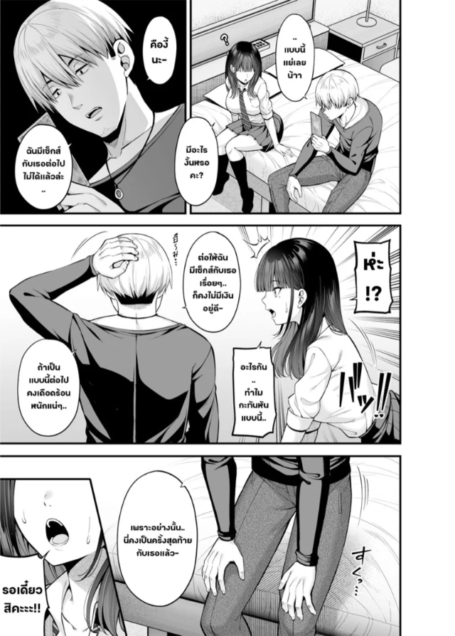 0005.jpg